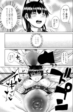 Page 156 of COMIC Penguin Club Sanzokuban 2016-07