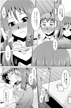 Page 197 of COMIC Penguin Club Sanzokuban 2016-07