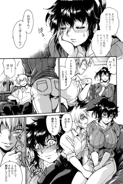 Page 72 of COMIC Penguin Club Sanzokuban 2016-07