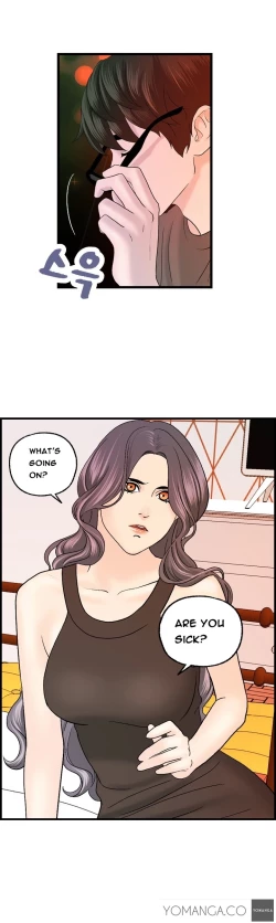 Page 150 of Guest House Ch.1-25