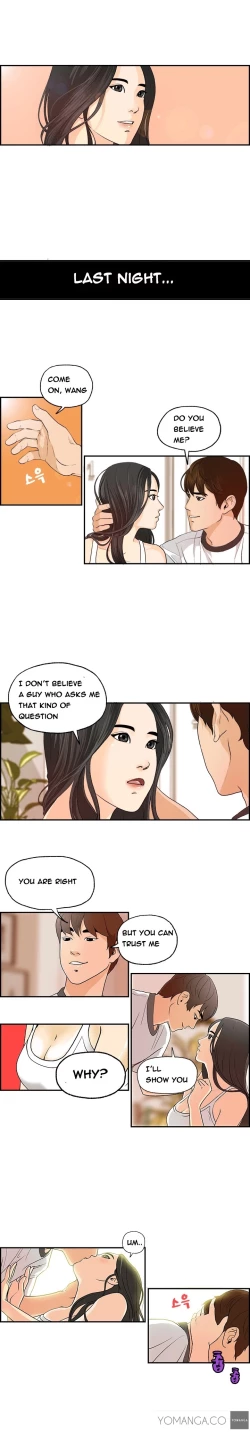 Page 19 of Guest House Ch.1-25