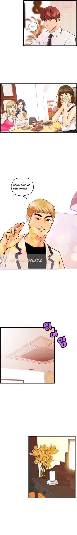 Page 261 of Guest House Ch.1-25