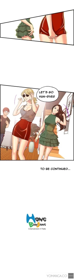 Page 31 of Guest House Ch.1-25