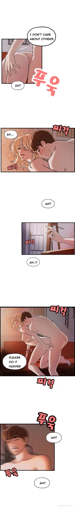 Page 346 of Guest House Ch.1-25