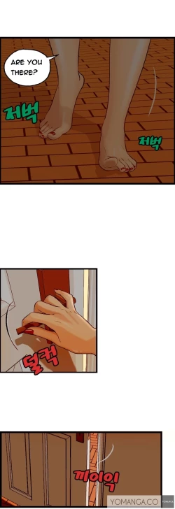 Page 68 of Guest House Ch.1-25