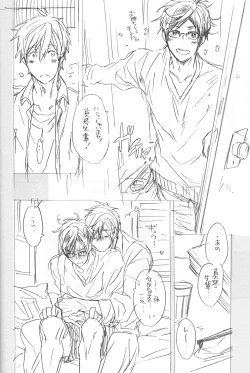 Page 10 of Puppy Love