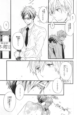 Page 17 of Puppy Love