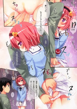 Page 10 of Komeiji Satori no Nichijou