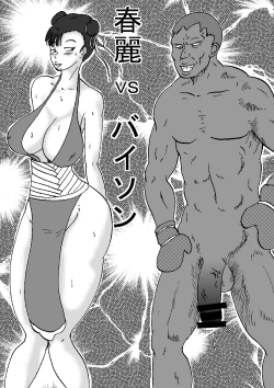 Page 32 of Fight Series KOF M ROUND2