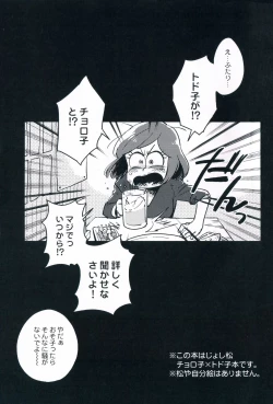 Page 2 of Kyouhansha no Kaerimichi