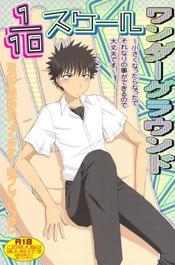 Download 1/10 Scale Wonderground