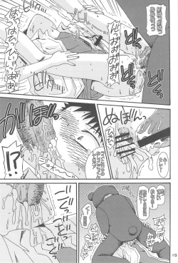 Page 18 of Fushigi-iro ☆ Prism