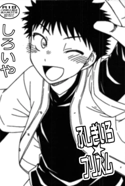 Page 22 of Fushigi-iro ☆ Prism