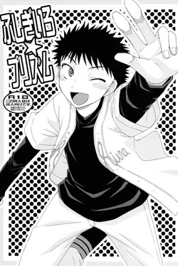 Download Fushigi-iro ☆ Prism