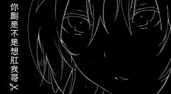 Page 25 of Tousaku Heaven