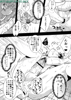 Page 11 of Yokujou Sentou