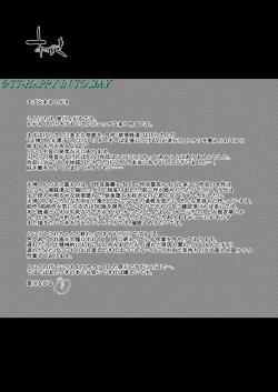 Page 24 of Yokujou Sentou