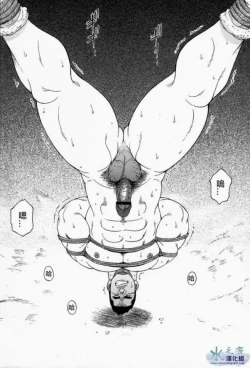 Page 20 of Osamu Kodama– 体育教師