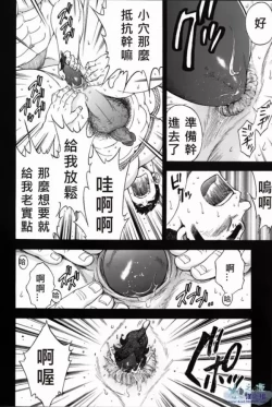 Page 22 of Osamu Kodama– 体育教師