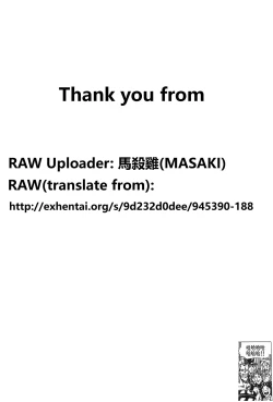 Page 21 of Last Virgin