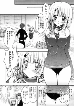 Page 111 of Oman♡Milk