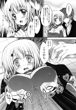 Page 112 of Oman♡Milk