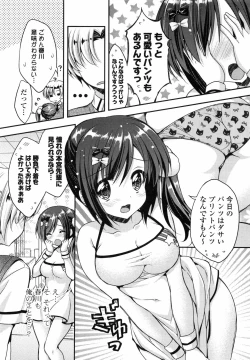 Page 11 of Oman♡Milk