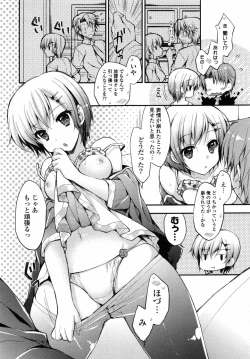 Page 140 of Oman♡Milk