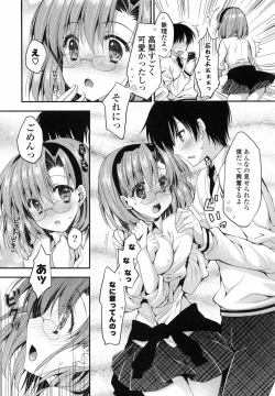 Page 163 of Oman♡Milk