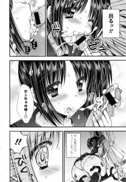 Page 179 of Oman♡Milk