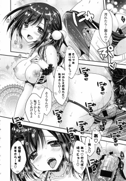 Page 191 of Oman♡Milk