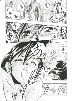 Page 10 of Taiketsu! Go VS Fighter!
