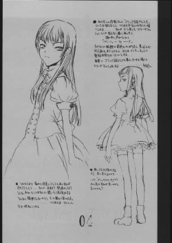 Page 3 of TIGHTROPE 2