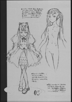 Page 4 of TIGHTROPE 2