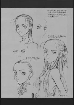 Page 5 of TIGHTROPE 2