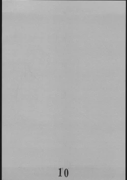 Page 9 of TIGHTROPE 2