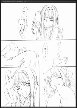 Page 14 of tukihime giwa 3