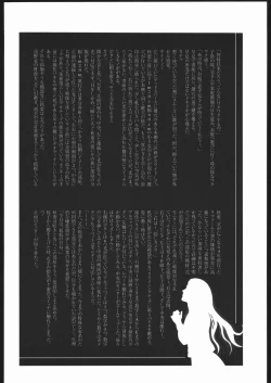 Page 19 of tukihime giwa 3