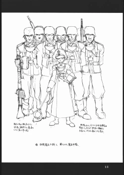 Page 13 of Kampfgruppe Elf