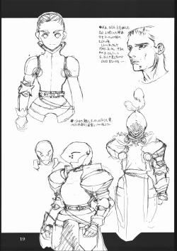 Page 18 of Kampfgruppe Elf