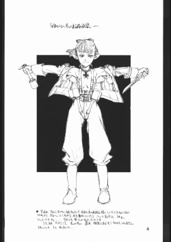 Page 3 of Kampfgruppe Elf