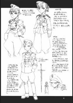 Page 7 of Kampfgruppe Elf