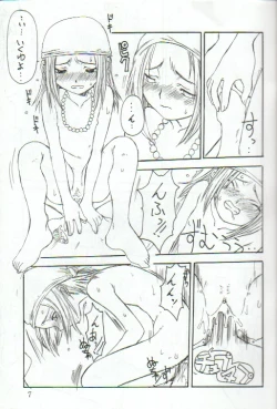 Page 6 of shaman king