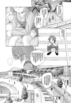 Page 7 of Rhapsody in Muse