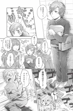 Page 10 of Henai no Tessen