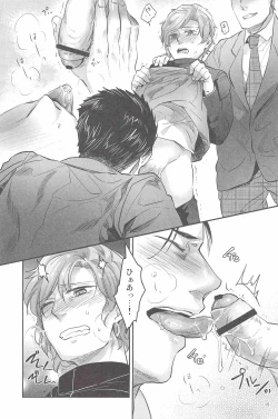 Page 14 of Henai no Tessen