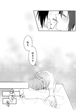 Page 24 of Kimi no Koto ga Suki Sugite
