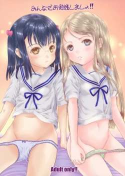 Page 1 of Minna de Obenkyou Shimasho!!