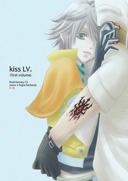 Download kiss LV.