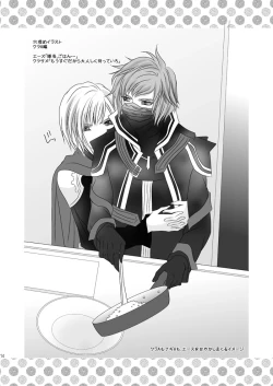 Page 14 of Cross Poker